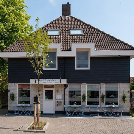 Apart Hotel Het Veerse Meer Kortgene Exterior foto